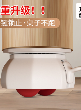粘贴式轮子万向轮桌子茶几移动滑轮底托静音脚轮家具底座承重滚轮