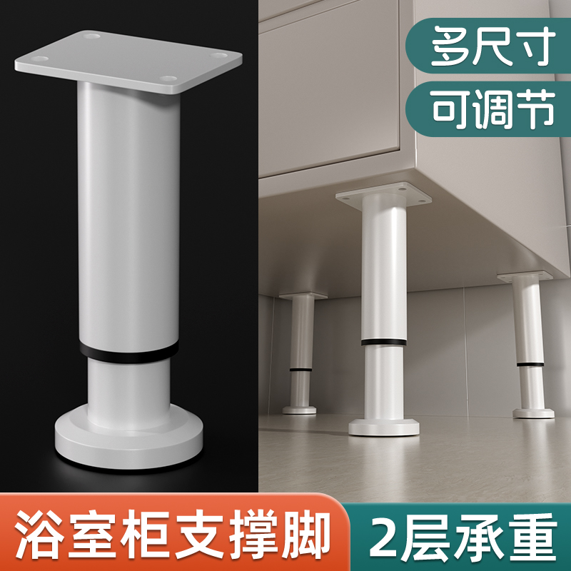 可调节支撑脚桌腿支架沙发脚茶几底座床腿电视柜脚伸缩支柱加增高