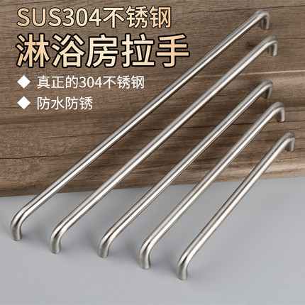 柜门小拉手现代简约衣柜柜子拉手不锈钢拉丝原色抽屉橱柜金属把手