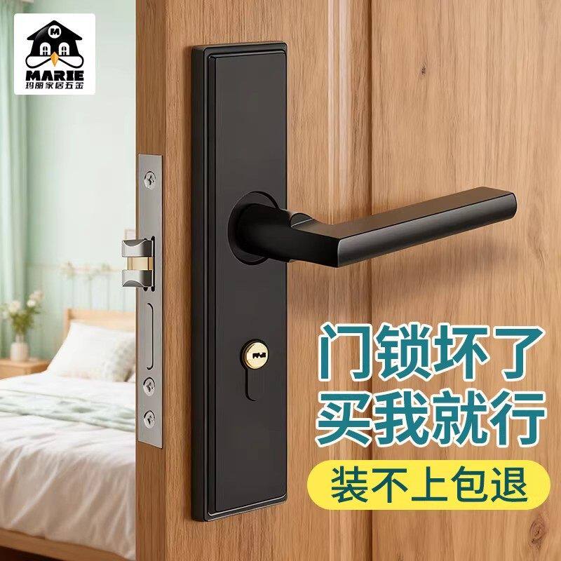 卧室门锁室内家用通用型房门木门锁具免改孔可调节门把手手柄执手