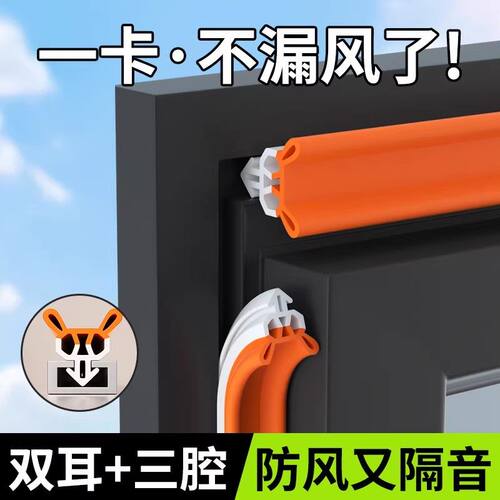 塑钢窗窗户密封条防漏风缝隙隔音