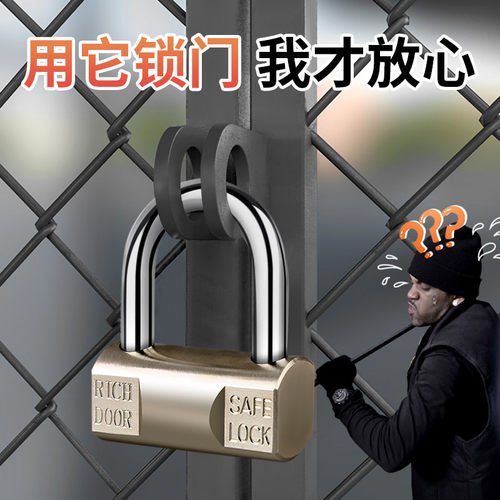 marie玛丽坚固挂锁防水防锈