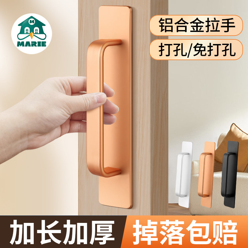 粘贴式拉手免打孔衣柜门抽屉玻璃移门厨房柜自粘门窗辅助把手极简,基础建材,小拉手,淘宝优惠券,粉丝福利购,淘宝优惠卷