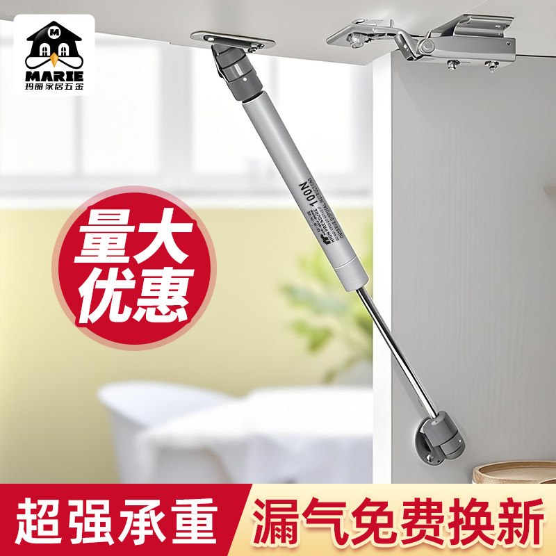 玛丽液压支撑杆榻榻米气压杆衣上吊柜门柜子汽顶杆翻门橱柜气撑杆,基础建材,气动杆,淘宝优惠券,粉丝福利购,淘宝优惠卷