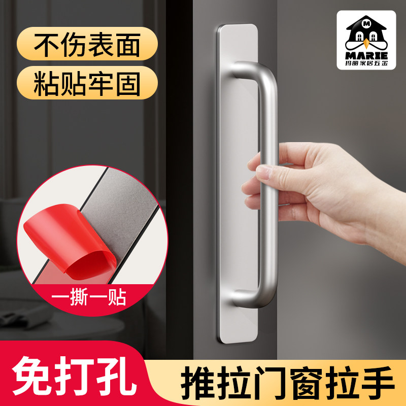 免打孔铝合金拉手安装简单图片