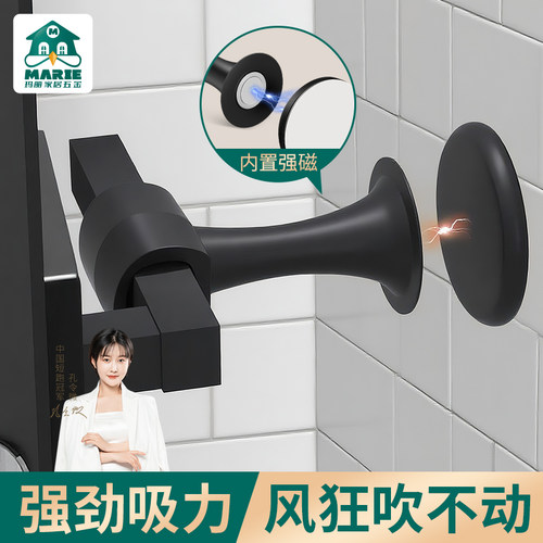 玛丽强磁吸盘把手门吸