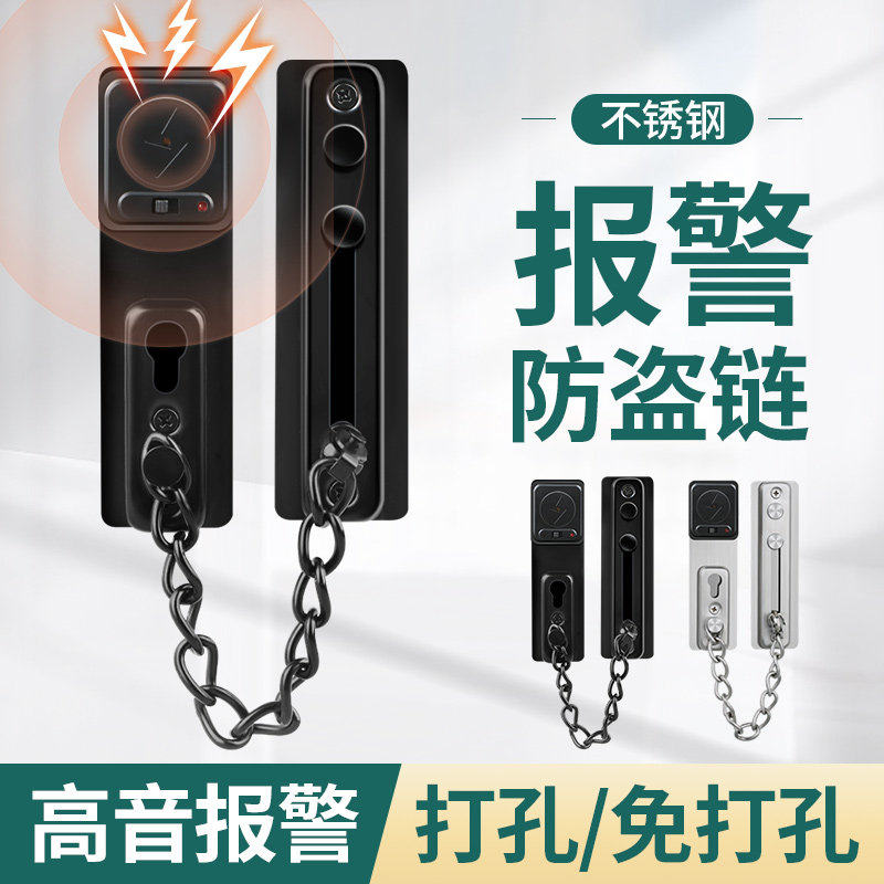 防盗门链安全链防盗门内反锁扣门栓不锈钢酒店门后锁链免打孔搭扣