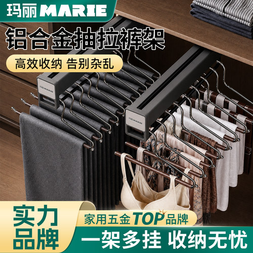 衣柜裤架伸缩滑轨抽拉式收纳神器
