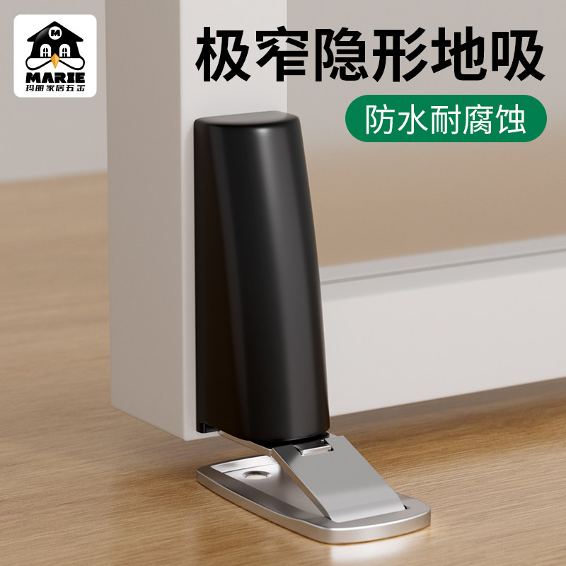 玛丽卫生间门吸免打孔新款地吸防碰撞神器强力磁吸门挡防风阻门器