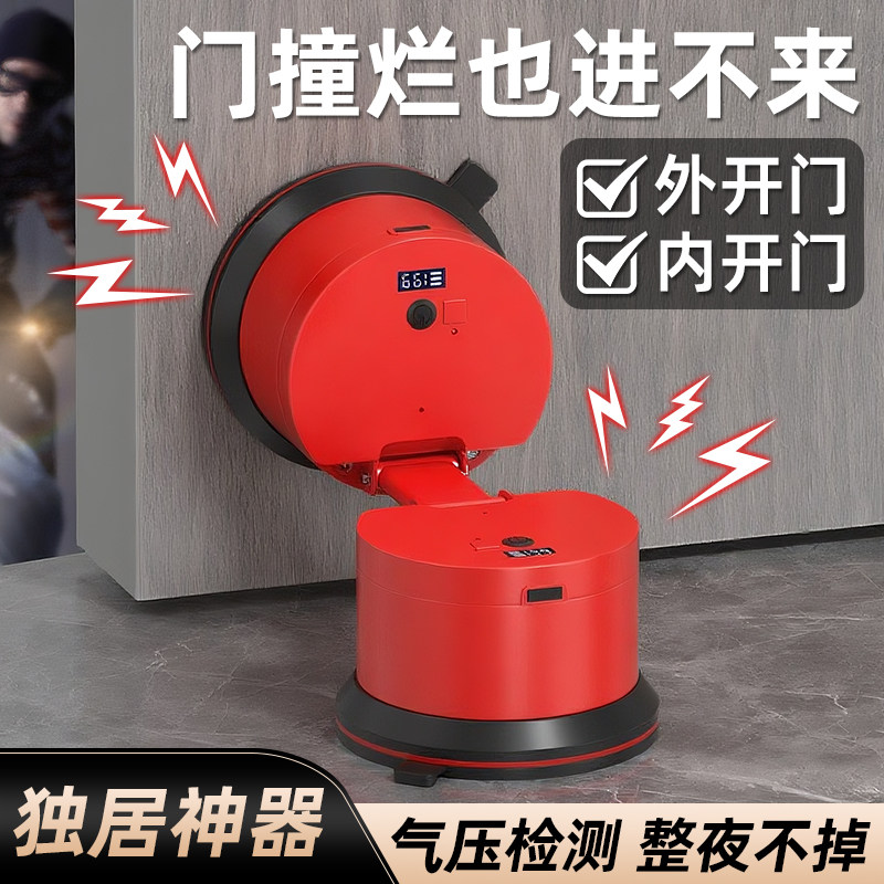 MARIE报警电动阻门器防狼防撞