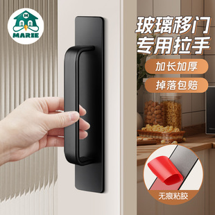推拉门把手免打孔玻璃门拉手移门窗户衣柜门橱柜抽屉拉手手柄自粘