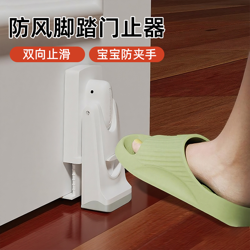 阻门器防关门儿童防夹手门挡
