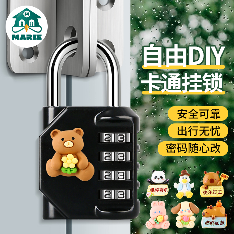 挂锁背包家用宿舍储物柜