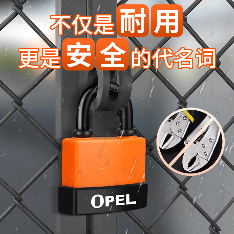 防水挂锁户外大门防盗锁防锈防撬锁宿舍锁头健身房通用小锁带钥匙