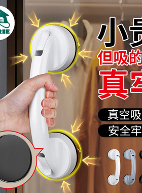 玻璃门浴室冰箱吸盘拉手柜门把手免打孔推拉门卫生间移门手柄衣柜