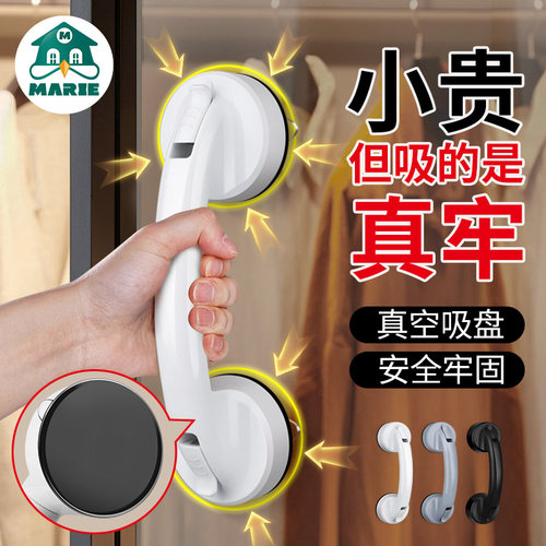 免打孔强劲吸力牢固耐用