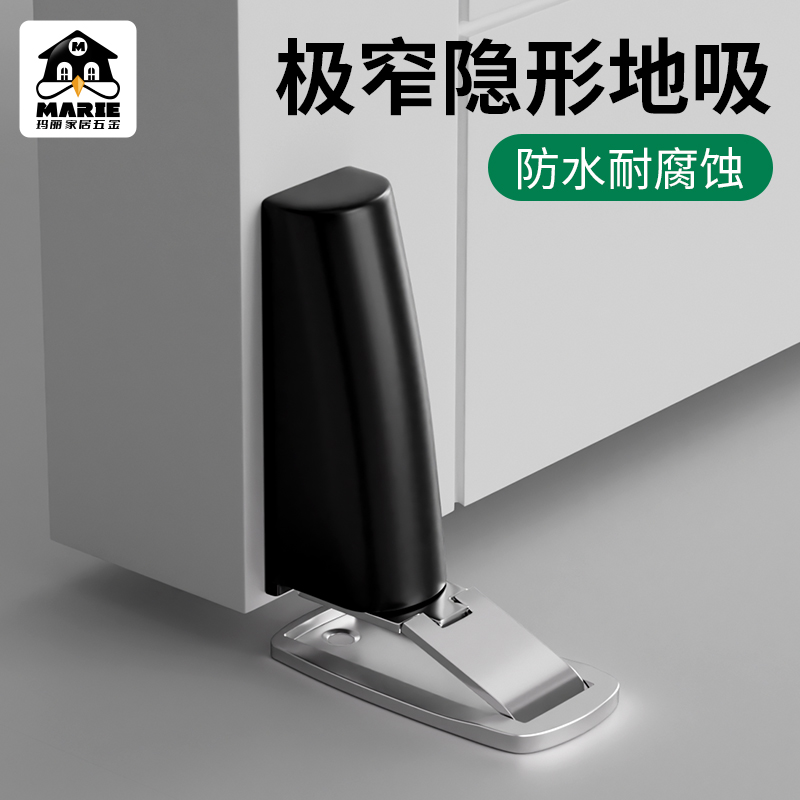 玛丽卫生间极窄门吸防风防撞
