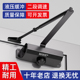 玛丽液压闭门器静音缓冲小中大号家用自动定位消防门防火门关门器