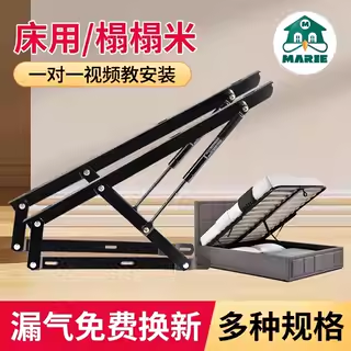 榻榻米床板架家用双人油压支撑杆