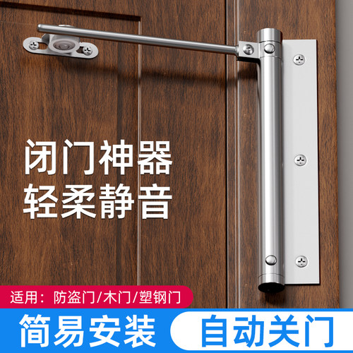 MARIE玛丽德国家用液压缓冲