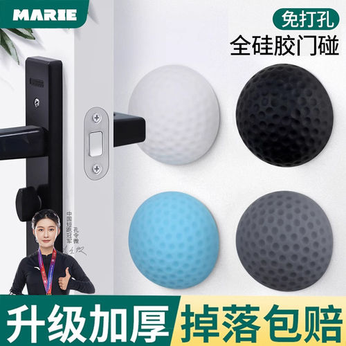 玛丽免打孔门吸硅胶防碰撞神器