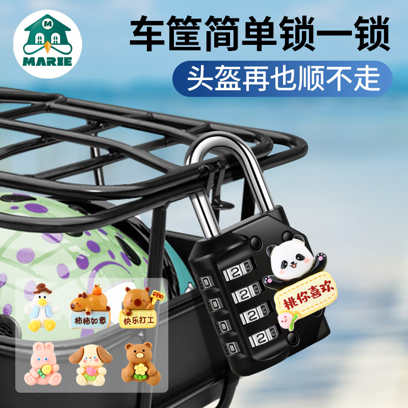 挂锁背包家用宿舍储物柜