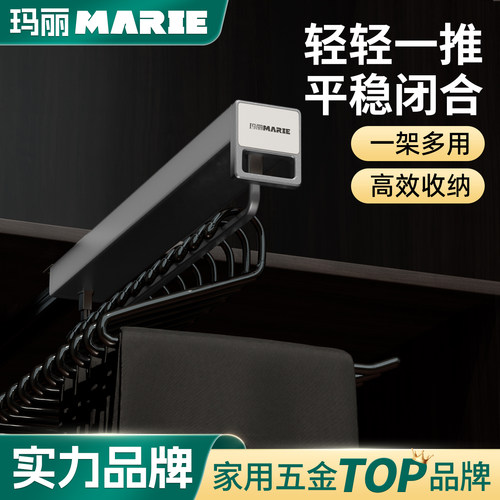 衣柜裤架伸缩滑轨抽拉式收纳神器