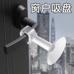 窗户防撞把手保护套窗吸硅胶门吸平开窗吸盘门把手防撞固定缓冲器