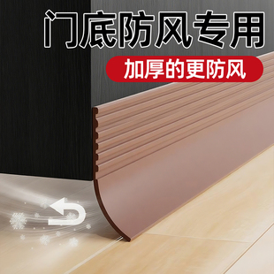 门缝密封条隔音超静音门底挡板防漏风卧室房门下缝隙挡风神器胶条
