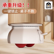 万向轮轮子餐桌脚移动粘贴式滑轮底托底座超静音家具茶几桌子承重