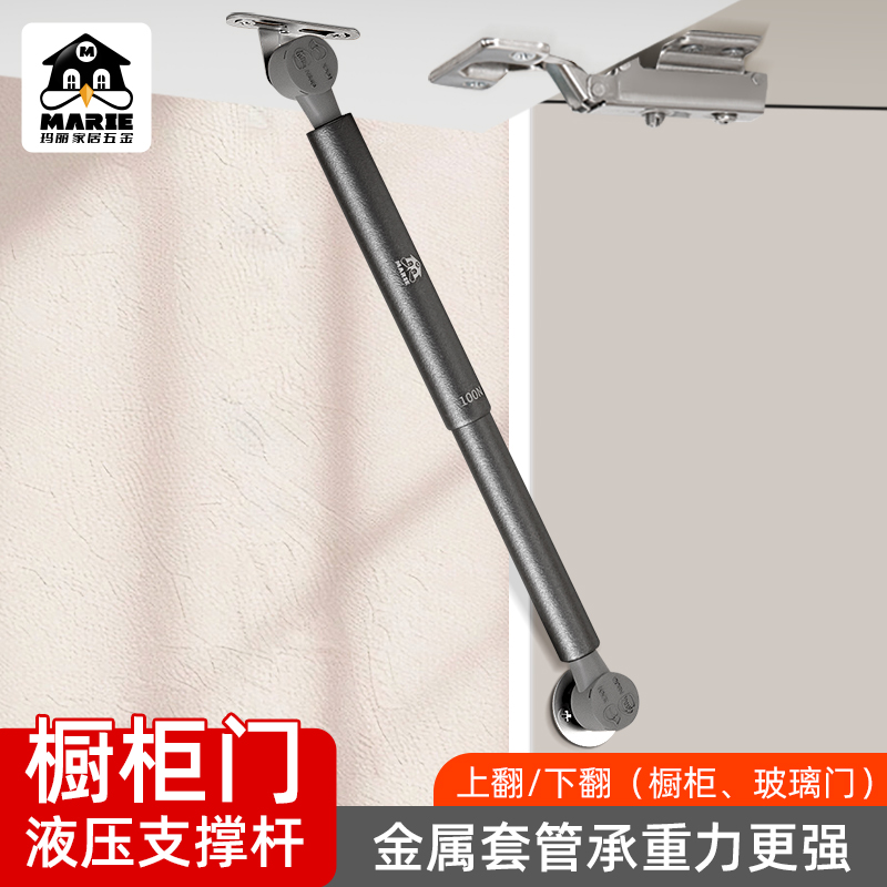 橱柜液压支撑杆上翻门缓冲气撑杆