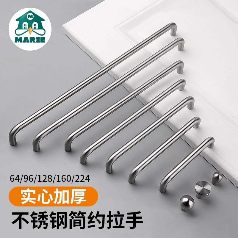 柜门拉手现代简约衣柜拉丝不锈钢