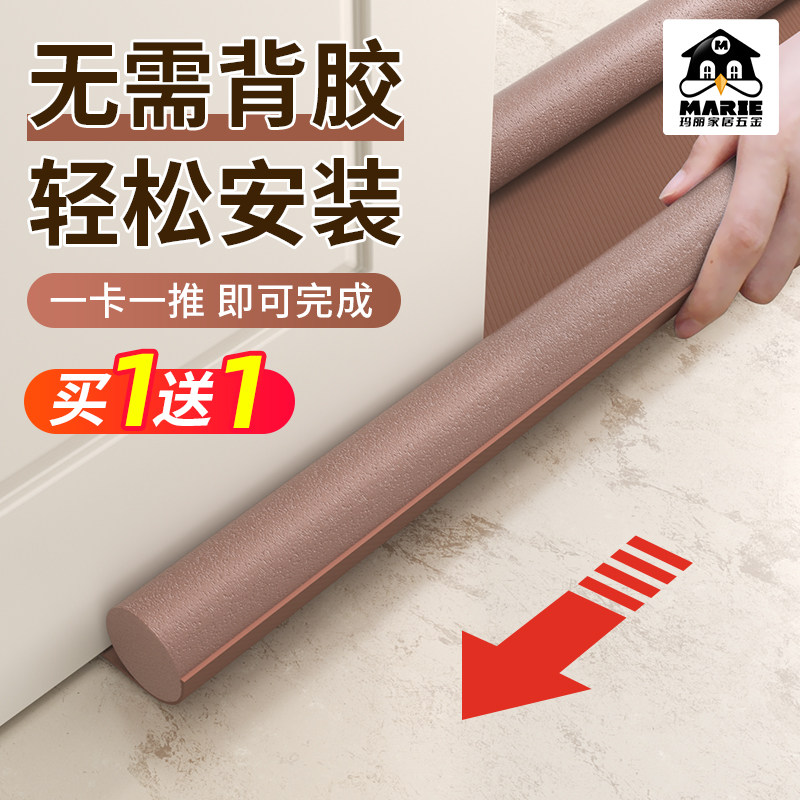 门底密封条玛丽防风防虫防尘静音图片