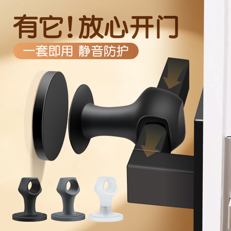 玛丽门吸吸盘免打孔门把手防撞