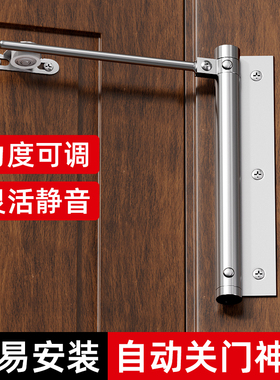 闭门器家用小型缓冲回弹神器推拉木门简易闭合装置静音自动关门器