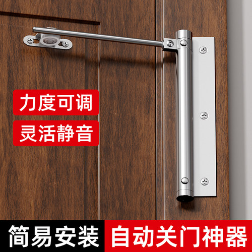 MARIE玛丽德国家用液压缓冲