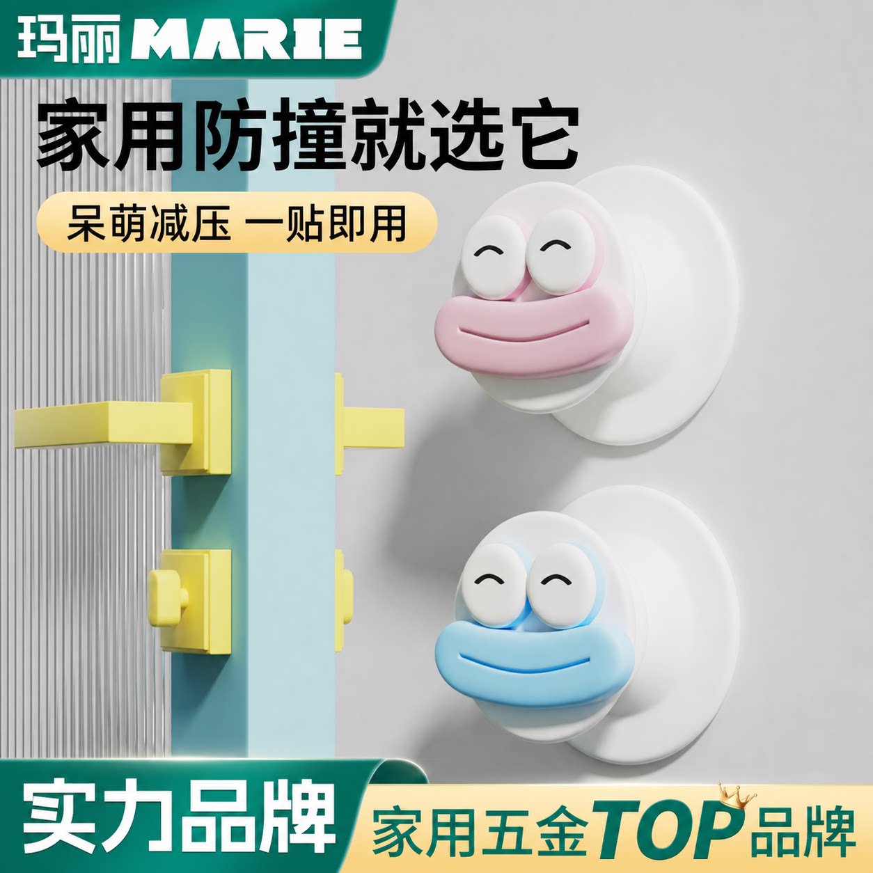 硅胶门挡缓冲静音防撞垫