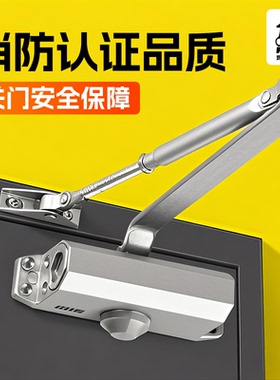 玛丽液压闭门器静音缓冲小中大号家用自动定位消防防火门关门器