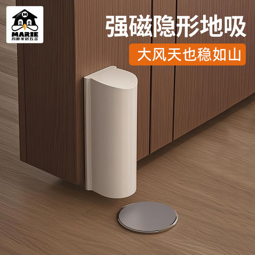 玛丽卫生间门吸防风防撞免打孔