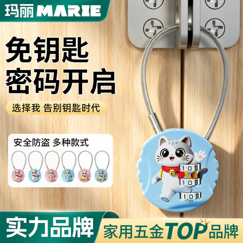 钢丝密码挂锁迷你小号宿舍柜子
