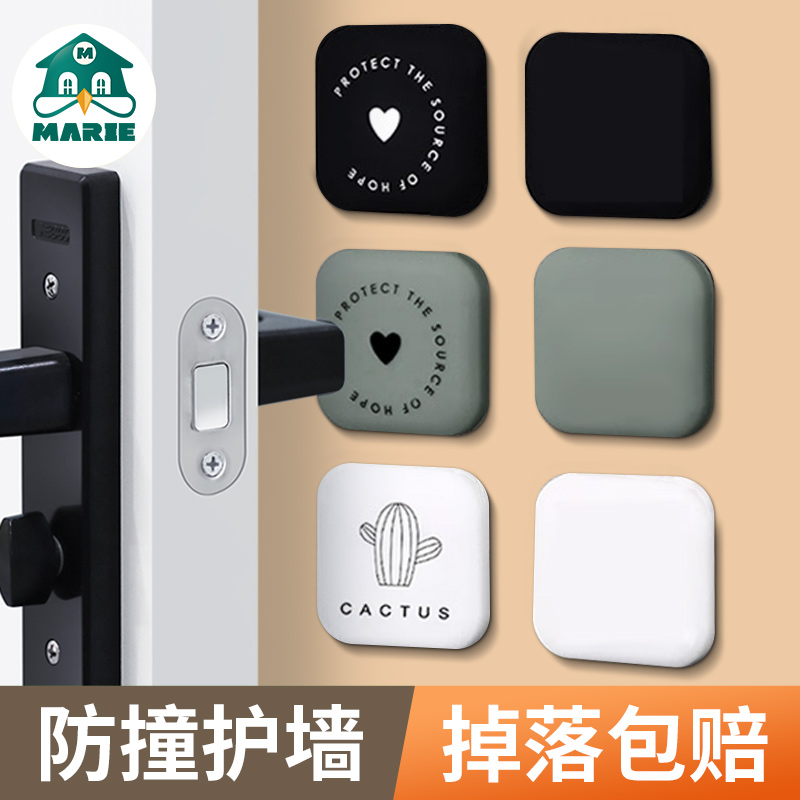 门吸免打孔新款门挡器门碰硅胶窗户防撞窗吸门阻器门后把手防撞垫