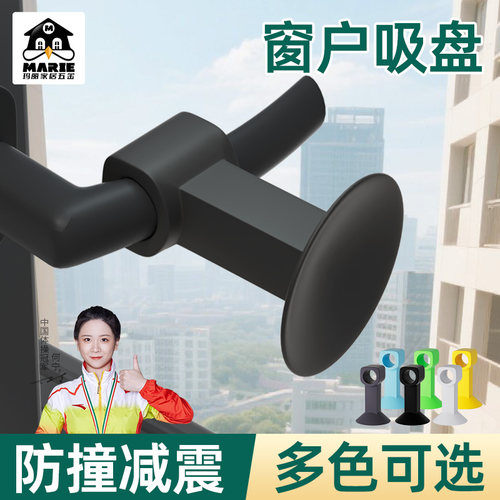 免打孔窗户硅胶静音缓冲