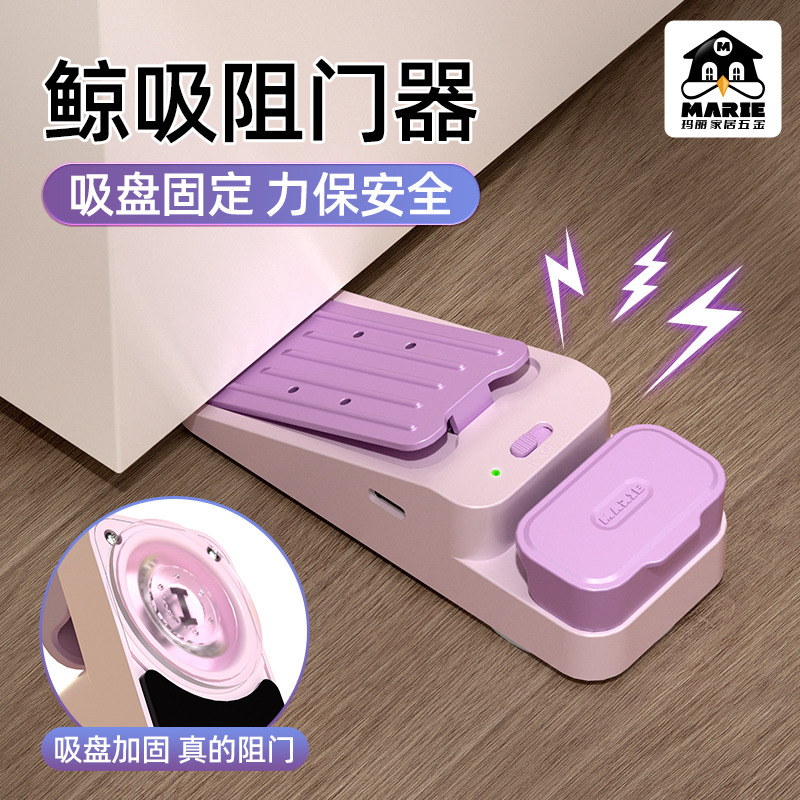 阻门器新款酒店安全女生独居堵门