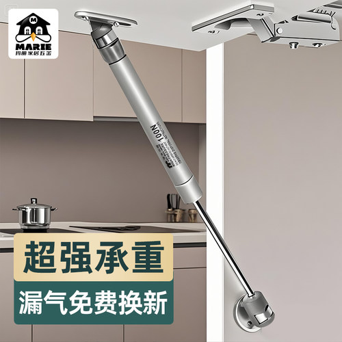 液压支撑杆上翻门橱柜玻璃门伸缩杆随意停气撑杆下翻门缓冲气压杆 - 封面