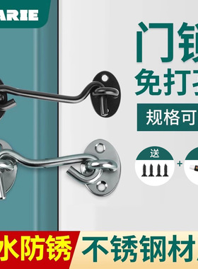 门栓插销门锁免打孔神器推拉移门锁扣不锈钢防盗卡扣简易锁门门扣