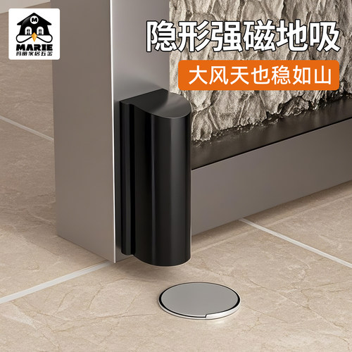 玛丽强磁门吸卫生间防风防撞