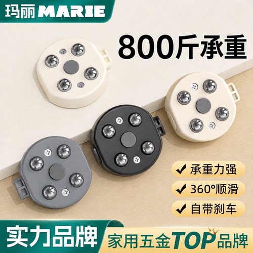 免打孔粘贴式带刹车承重万向轮