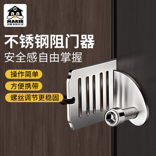 阻门器门挡门阻防狼防盗堵