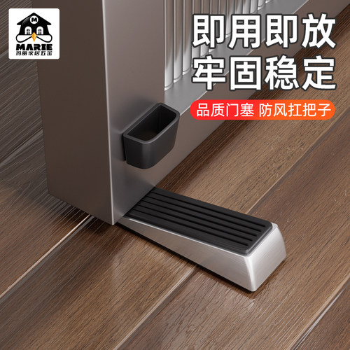 玛丽门阻器卫生间门后防撞神器