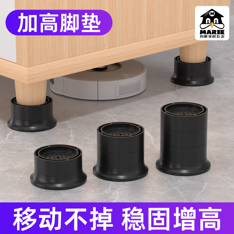 床脚增高神器方形家具桌脚垫高底座茶几沙发防滑防潮稳固加高,基础建材,家具脚垫,淘宝优惠券,粉丝福利购,淘宝优惠卷